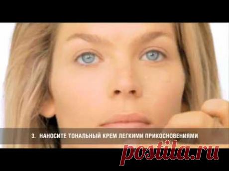 Как правильно наносить тональный крем. Видео.