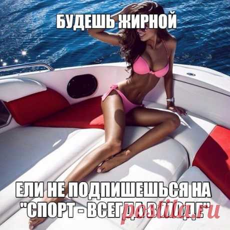 Новости