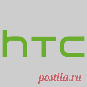 Сервисный центр “Phone Service” оказывает полный спектр услуг по ремонту и сервисному обслуживанию планшетов HTC — ЖК София, ул.Боголюбова 8 — Звоите: +38(050)227-27-28 или +38(063)227-27-28