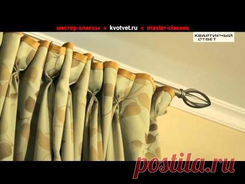Шторы, покрывала, домашний текстиль | Записи в рубрике Шторы, покрывала, домашний текстиль | Дневник Tanya_Belyakova