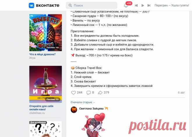 Скриншот-27-09-2025 18:36:45.jpg