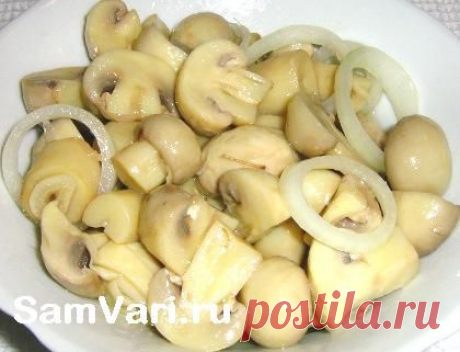 Шампиньоны, маринованные без уксуса.