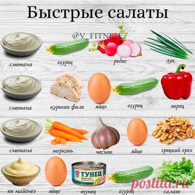 Большая ПОДБОРКА отличных САЛАТОВ на любой вкус
