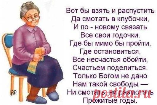 galina2014 иванова - Google+