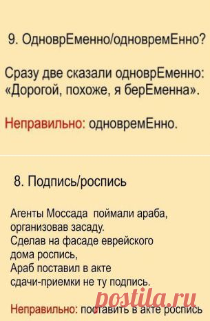 (39) Одноклассники