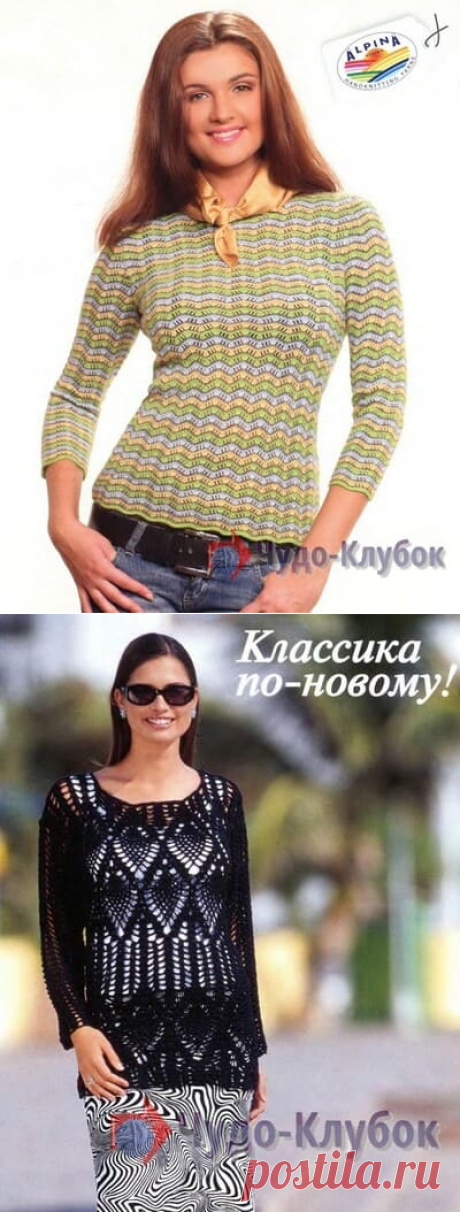 Женский джемпер вязаный крючком *❤️️ ЧУДО-КЛУБОК.рУ ➲ официальный сайт вязания ✶