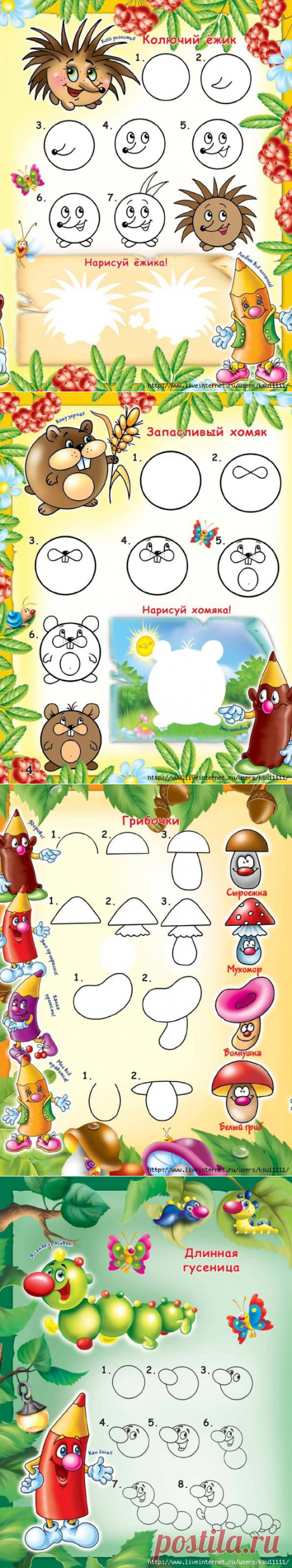 Катюшка МАТЮШКА