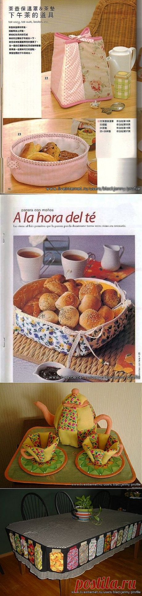 Славные идейки для кухни.
