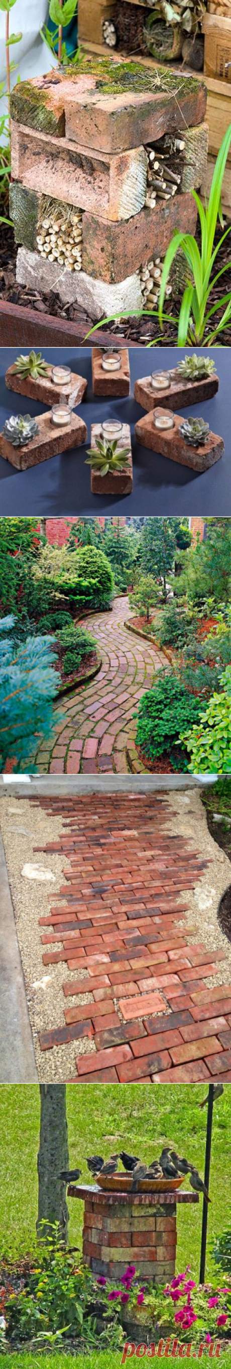 20+ чудесных кирпичных дорожек и других способов использования кирпича, которые украсят ваш сад