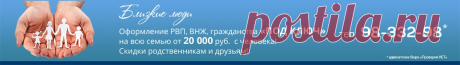 правила подтверждения ВНЖ — Получение и продление вида на жительство — УФМС по Санкт-Петербургу и Ленинградской области