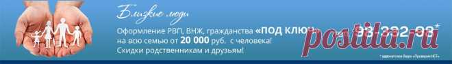 правила подтверждения ВНЖ — Получение и продление вида на жительство — УФМС по Санкт-Петербургу и Ленинградской области