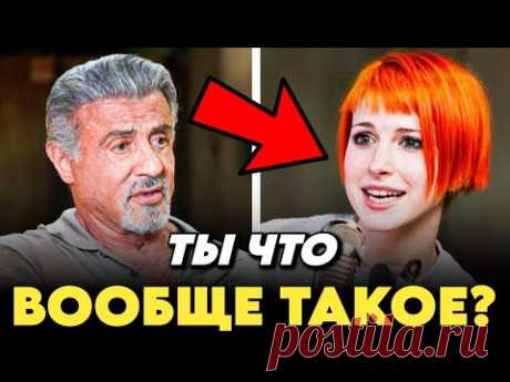 Сильвестр Сталлоне КРАСИВО РАЗЁС РАДУЖНЫХ, ОТХВАТИЛИ ВСЕ | 3 МИНУТЫ И ВСЕ ЗАТКНУЛИСЬ