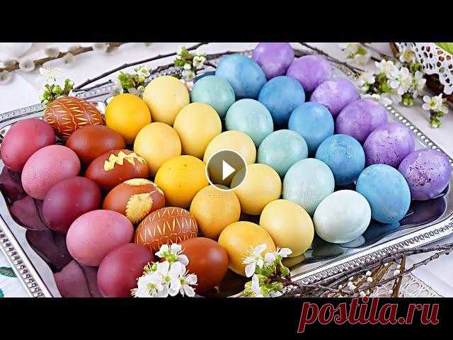 7 вариантов как покрасить яйца на Пасху натуральными красителями! Пасхальные яйца без красителей! Пасха - самый светлый праздник в году и одним из символов этого почитаемого и любимого праздника неизменно являются крашеные яйца! У меня на канале уж...