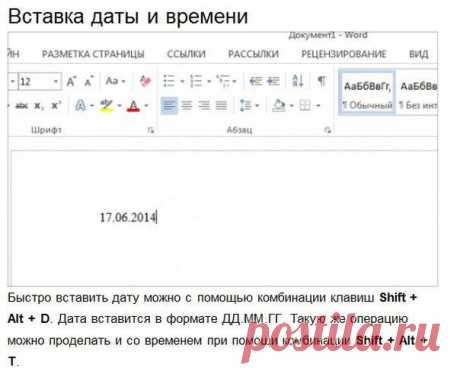 Учительский портал