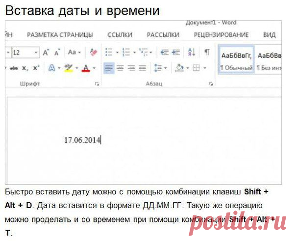 Учительский портал