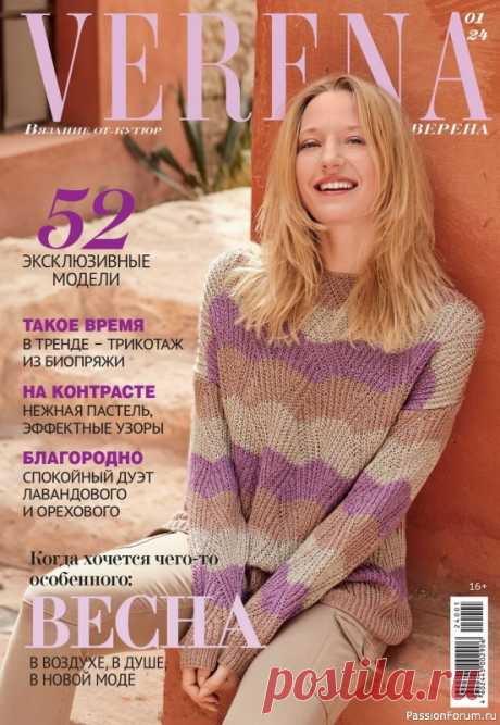 Вязаные модели в журнале «Verena №1 2024» | Журналы Журнал уже долгие годы остается основным лидером среди изданий по вязанию на спицах и крючком для всей семьи. Журнал рассчитан на опытных мастериц, которым по силам сложные узоры, требующие кропотливой работы, и неординарные конструктивные решения.