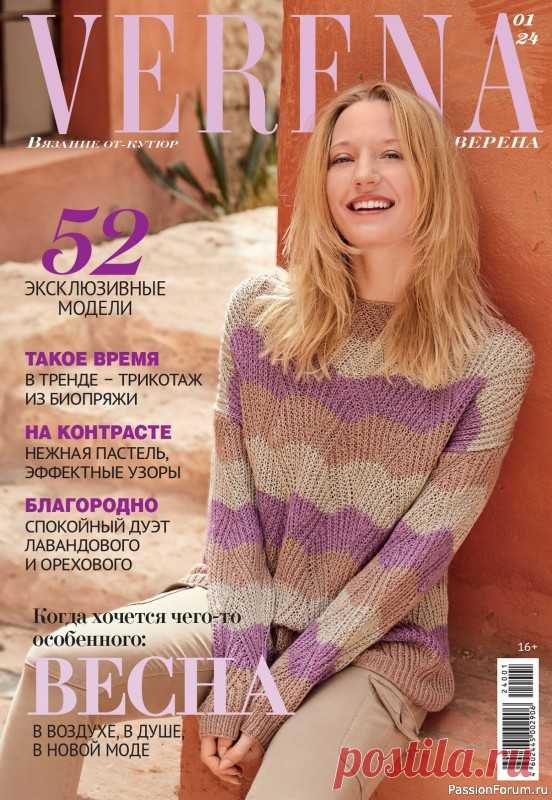 Вязаные модели в журнале «Verena №1 2024» | Журналы Журнал уже долгие годы остается основным лидером среди изданий по вязанию на спицах и крючком для всей семьи. Журнал рассчитан на опытных мастериц, которым по силам сложные узоры, требующие кропотливой работы, и неординарные конструктивные решения.