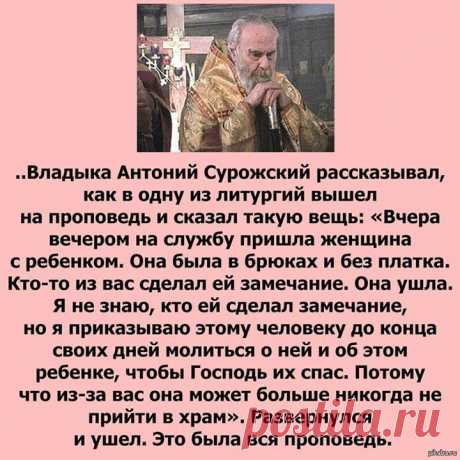 Это интересно!