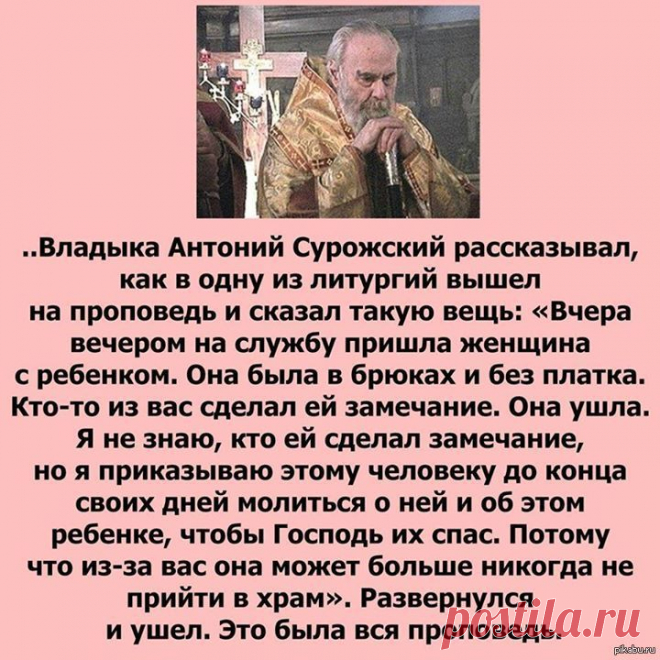 Это интересно!