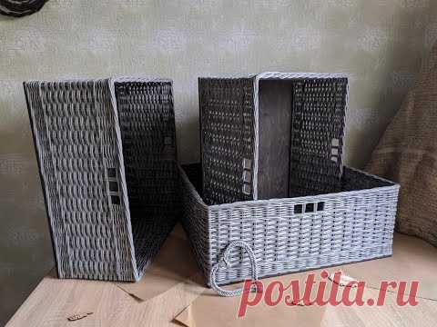 Чудесный короб с ручками, фанерное дно степлером, двухсторонняя веревочка из 4, из газетных трубочек - YouTube