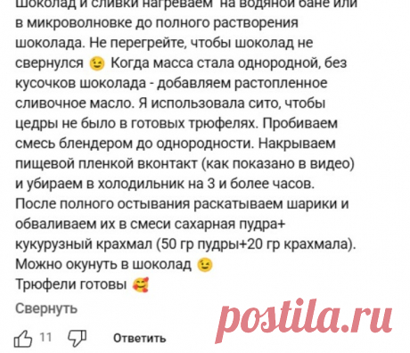 Скриншот-08-09-2025 20:27:57.jpg