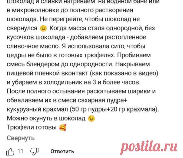 Скриншот-08-09-2025 20:27:57.jpg