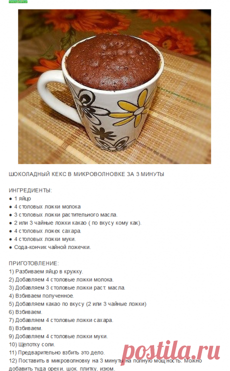 (5) Одноклассники