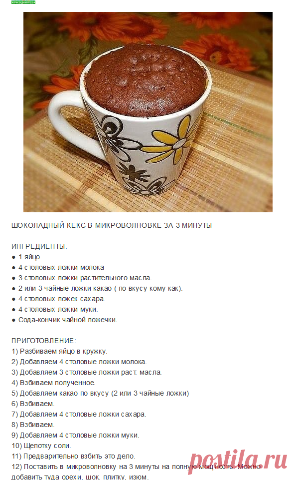 (5) Одноклассники