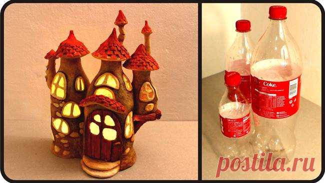 Creative Ideas - DIY Adorable Fairy House Lamps from Plastic Bottles - i Creative Ideas Plastic bottle craft is a nice way to recycle and reuse plastic bottles. There are many creative ways to re-purpose plastic bottles rather than putting them into the recycle bins. With creativity and a bit of time, we can turn them into adorable home decor items. Here is a great example. In this tutorial, YouTube …