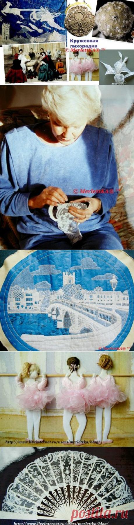 Объёмная вышивка - Британская художница Катрин Барлей - и "Кружевная лихорадка"