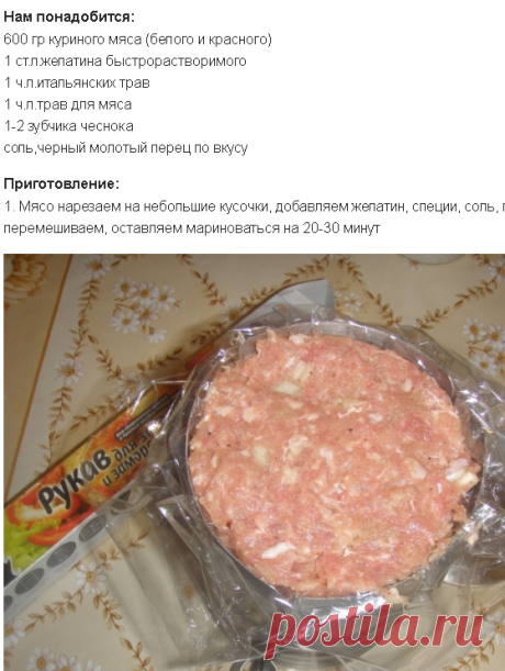 Домашняя куриная ветчина в банке за час. Вкусно невероятно!