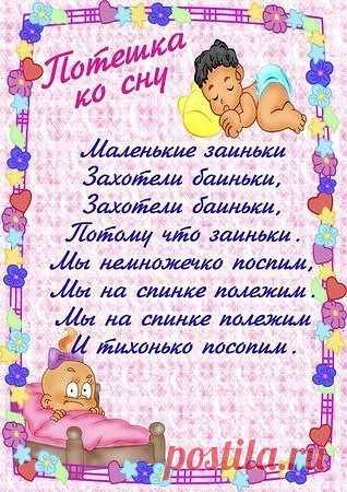 Счастливые дети
