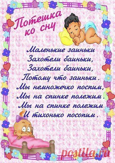 Счастливые дети