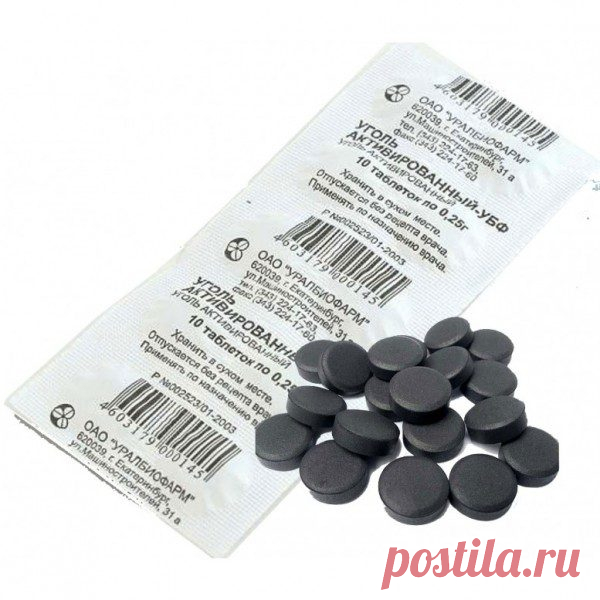 7 скрытых чудо-способностей обычного активированного угля / Как сэкономить