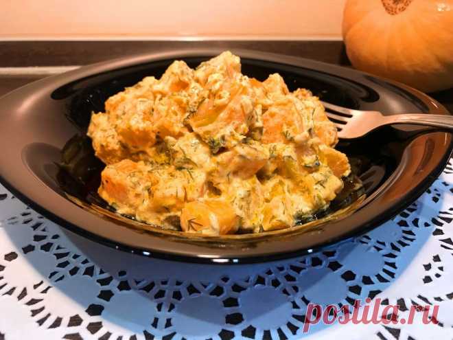 Тыква тушеная в сметанном соусе - быстро и вкусно | Готовим дома с Натальей Фишевой. | Яндекс Дзен