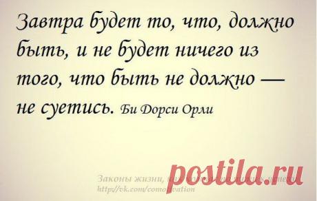 Co-Motivation....ОБРАЗ ЖИЗНИ.