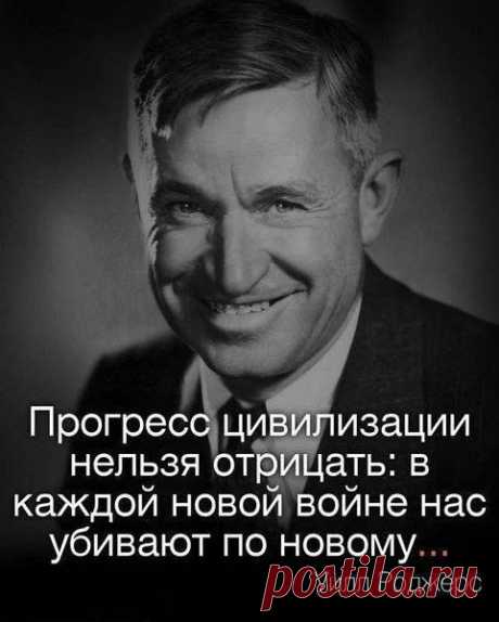 Тайны Истории