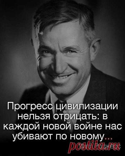 Тайны Истории