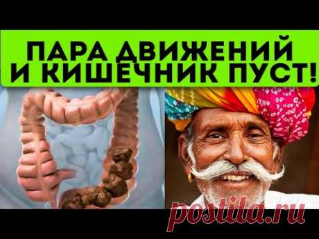 Древняя индийская чистка, которая выведет всю грязь из организма! Шанк Пракшалана
