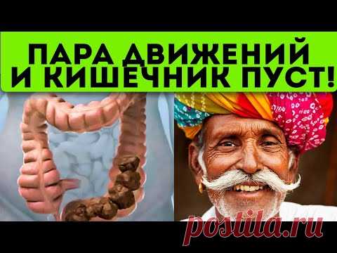 Древняя индийская чистка, которая выведет всю грязь из организма! Шанк Пракшалана
