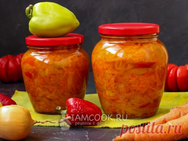 Салат «Рыжик» на зиму