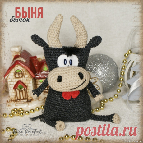 Бычок Быня | Вязаные игрушки. Мастер-классы, схемы, описание.