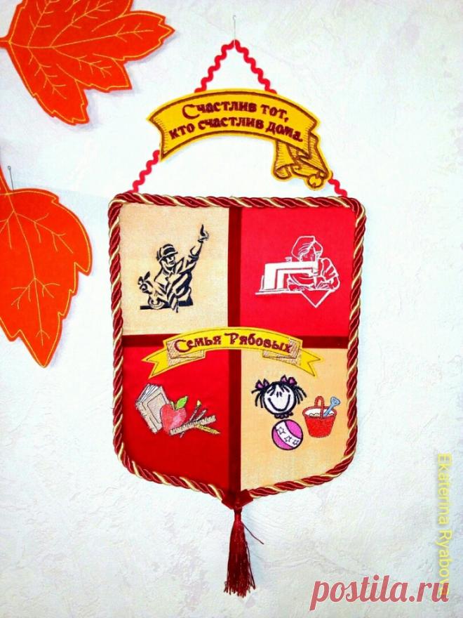 Герб семьи Модная одежда и дизайн интерьера своими руками