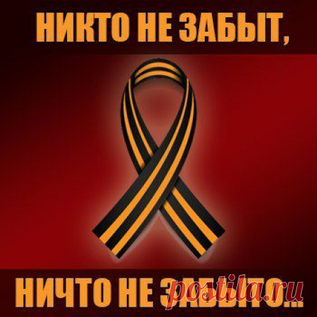 Уведомления