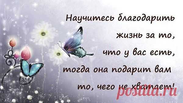 Интересные новости