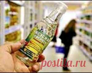 Как разводить уксусную ки... - Блог Марина на 24open.ru