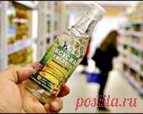 Как разводить уксусную ки... - Блог Марина на 24open.ru