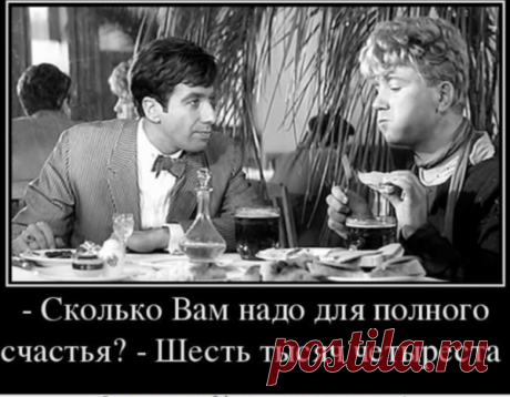 Душим жабу и богатеем. Подсказки для тех, кто решил самостоятельно составить финансовый план. | Дмитрий Соболев (Соболев-Финанс) | Яндекс Дзен