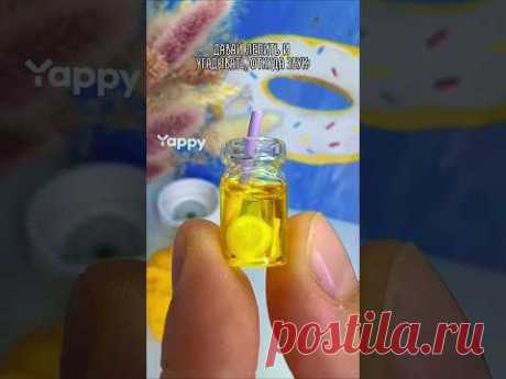 Лепим и угадываем 😌 #полимернаямама #полимернаяглина #handmade