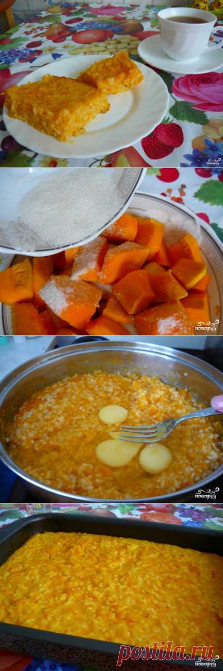 Запеканка из тыквы - пошаговый кулинарный рецепт на Повар.ру